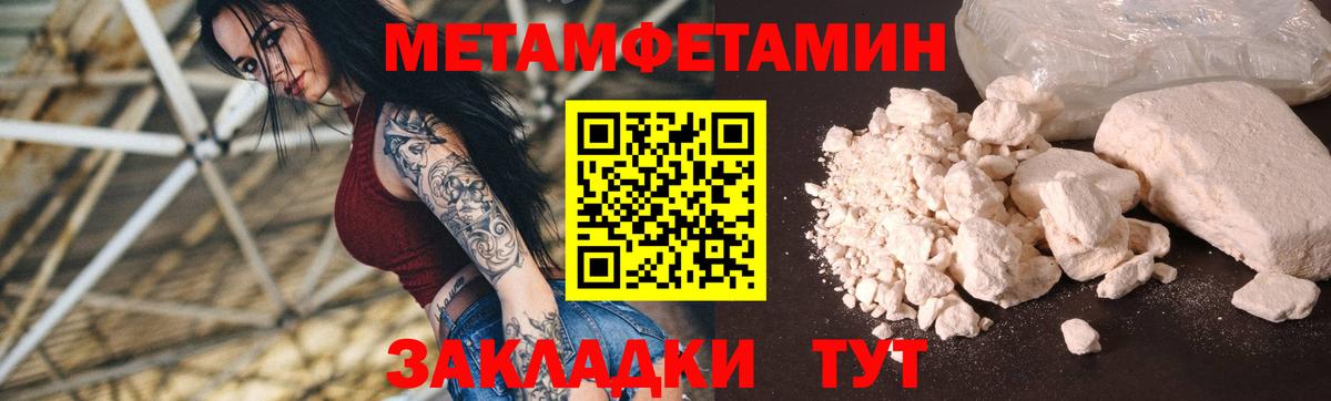 Amphetamine 97%  Амфетамин  Батайск  Вход с VPN 