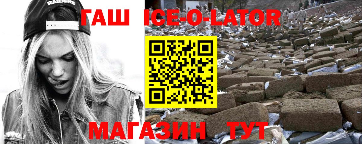 Гашиш Cannabis Батайск