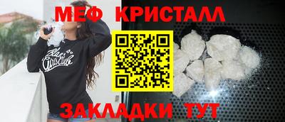 винт Ангарск