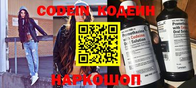 дживик Анапа