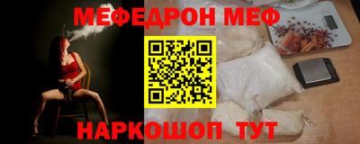 винт Ангарск