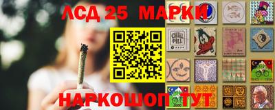 mdma Анжеро-Судженск