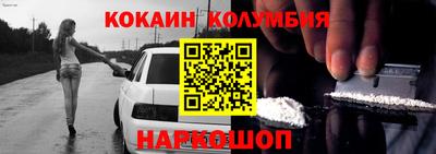 винт Ангарск