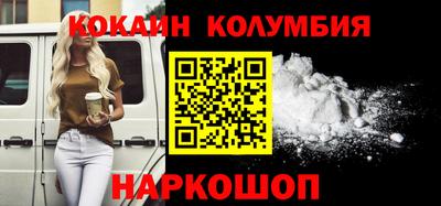 mdma Анжеро-Судженск