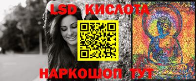 стаф Апшеронск