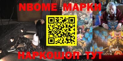 стаф Апшеронск