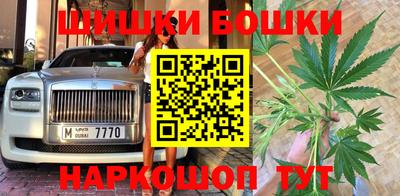 стаф Апшеронск