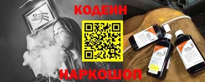 винт Ангарск