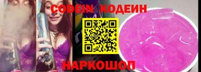 дживик Анапа