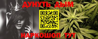 дживик Анапа