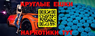 mdma Анжеро-Судженск