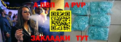 винт Ангарск