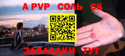 дживик Анапа