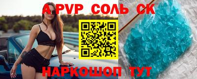 mdma Анжеро-Судженск