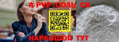 винт Ангарск