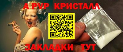 винт Ангарск