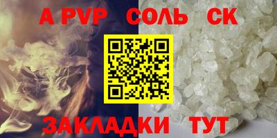 дживик Анапа