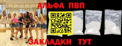 mdma Анжеро-Судженск
