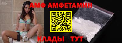 винт Ангарск