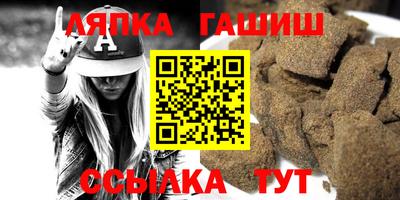 стаф Апшеронск