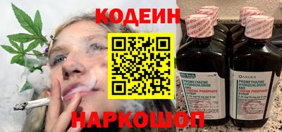 дживик Анапа