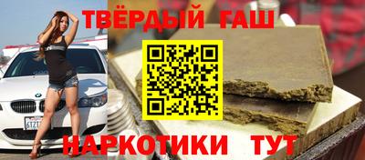 винт Ангарск
