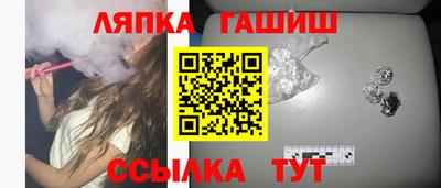 дживик Анапа