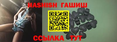 винт Ангарск