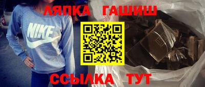 винт Ангарск