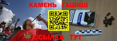 стаф Апшеронск