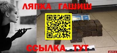 дживик Анапа