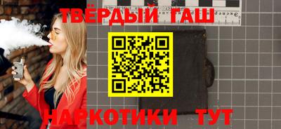 дживик Анапа