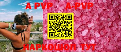 стаф Апшеронск