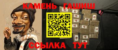 стаф Апшеронск