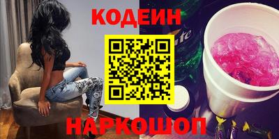 mdma Анжеро-Судженск