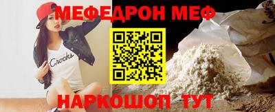 дживик Анапа