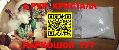 винт Ангарск