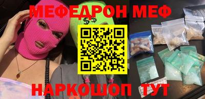 винт Ангарск