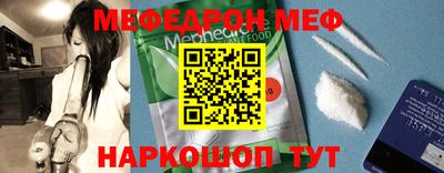 винт Ангарск