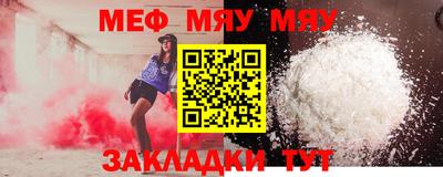 mdma Анжеро-Судженск