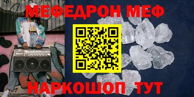винт Ангарск