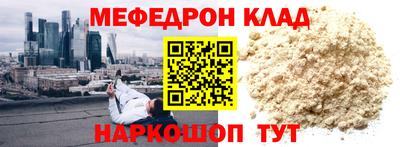 дживик Анапа
