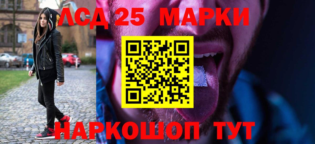 Батайск  ЛСД экстази ecstasy  Вход с VPN  Лсд 25 экстази кислота 