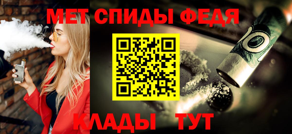 МЕТАМФЕТАМИН Декстрометамфетамин 99.9% Батайск