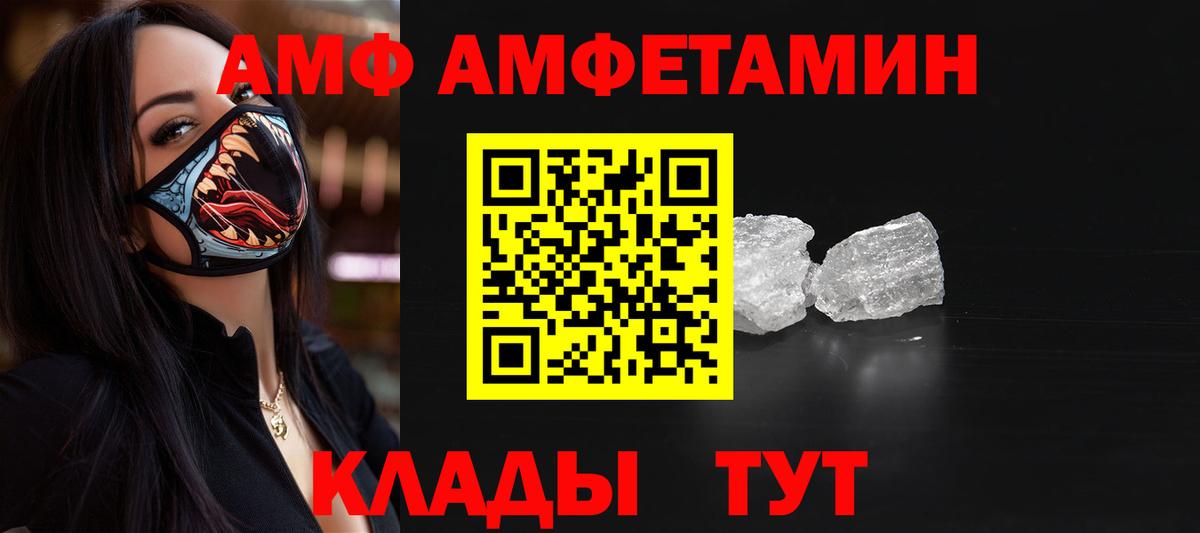 МЕТАМФЕТАМИН Декстрометамфетамин 99.9%  МЕТАМФЕТАМИН  МЕТАМФЕТАМИН Декстрометамфетамин 99.9%  Батайск 