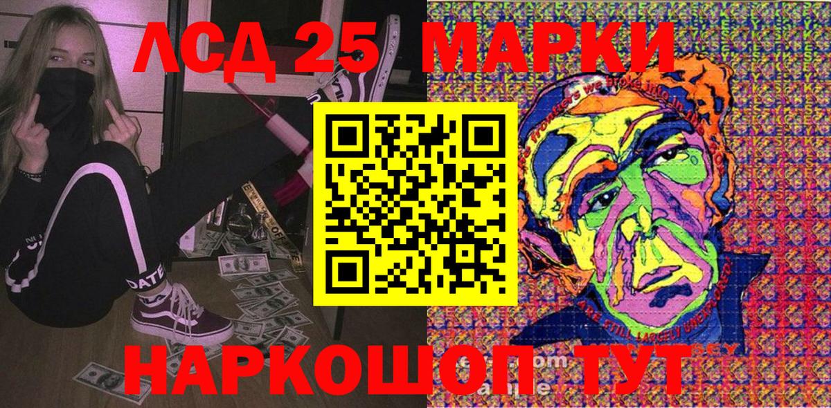 Марки N-bome 1,8мг  Батайск 