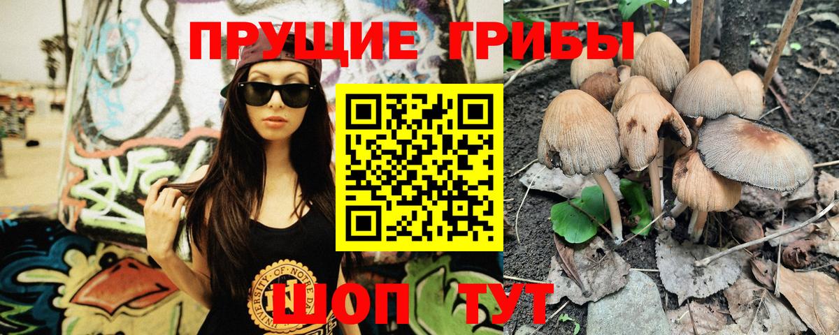 Галлюциногенные грибы ЛСД  цена   Батайск  Вход с VPN 