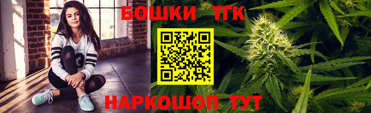 Шишки марихуана SATIVA & INDICA  Канабис White Widow  Батайск  Вход с VPN 